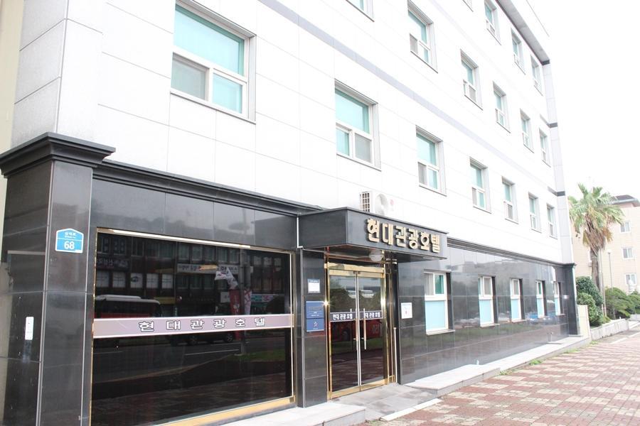 Hyundai Tourist Hotel Czedżu Zewnętrze zdjęcie